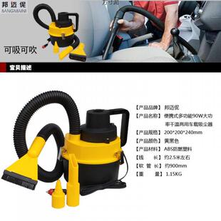 12V车载吸尘器车用/车家两用吹吸圆桶吸尘器大功率加强吸力供应链