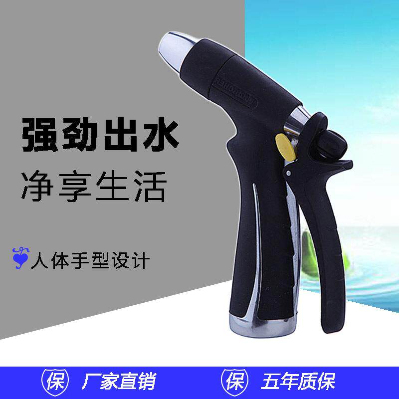 高压喷枪水枪厨房商用洗碗机喷头洗地龙头手持水枪