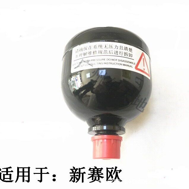 适用于雪佛兰新赛欧离合器执行器油壶自动挡变速箱执行器储压罐