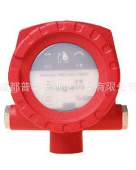 SYSTEMSENSOR盛赛尔J-SAB-M-M520KEIS防爆手动报警按钮