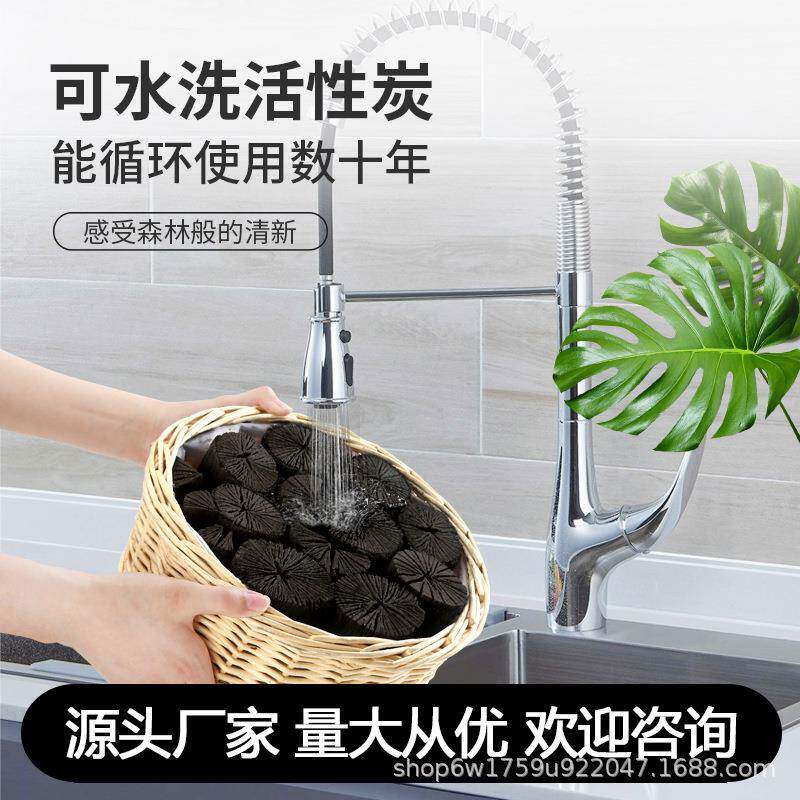 炭元活性炭除甲醛木炭新房装修去甲醛家用除湿竹炭包吸味碳清除剂