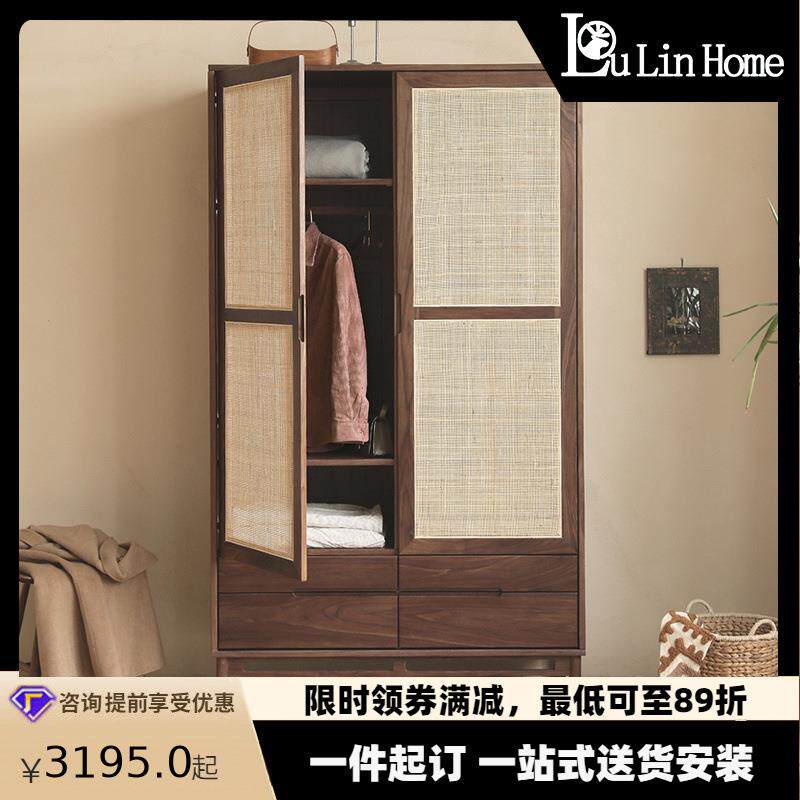 家用日式复古藤编衣柜组合胡桃实木双门储物衣橱小户型卧室设计师