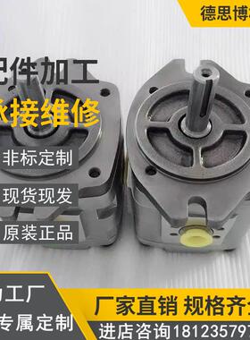 NACHI不二越齿轮泵IPH-56B-64-125-11高压油泵IPH-66B-80-100-11