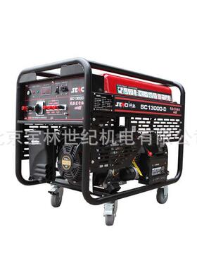 SC13000-D神驰汽油发电机10KW神驰汽油发电机组10KW神驰发电机