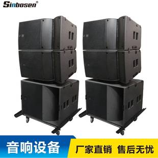 单15寸线阵音箱加单21寸低音炮舞台演出音响组合流动演出扩声系统