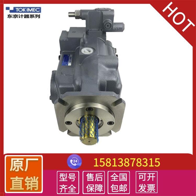 tokykeiki液压油泵P100VMR-10-CMC-20U-P130-R-28东京计器柱塞泵