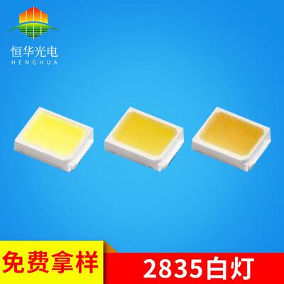 2835高压灯珠9V160-180LM贴片白光正白暖白自然白贴片LED灯珠h