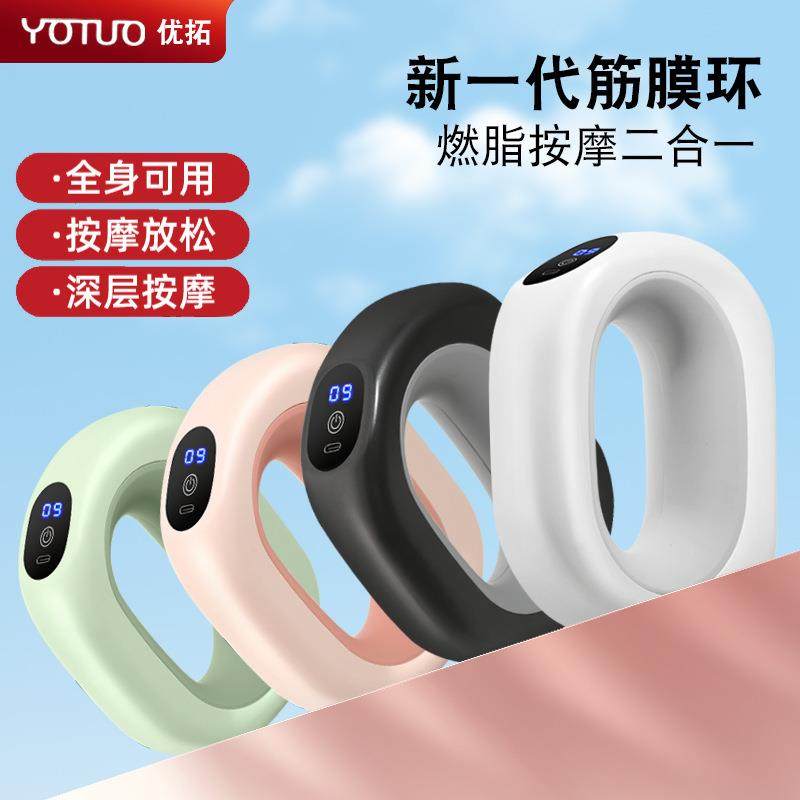筋膜环多部位直击放松按摩神器甩脂二合一筋膜枪轻巧便捷家用,机械设备,其他机械设备,淘宝优惠券,粉丝福利购,淘宝优惠卷
