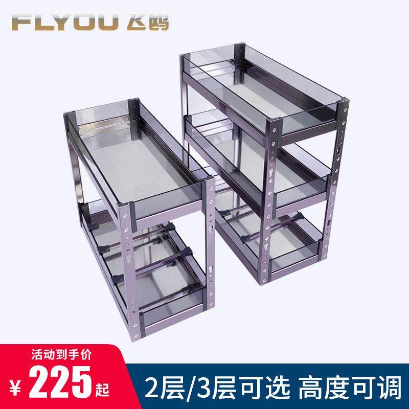 飞鸥厨房橱柜拉篮窄柜玻璃调味篮迷你调料收纳置物架2层3层底轨