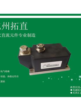 杭州拓直MD600A2500V防反二极管分布式光伏发电站