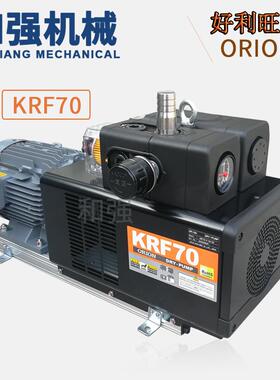 供应大流量好利旺真空泵ORION/KRF70-P-V/VH-03静音环保风泵气泵