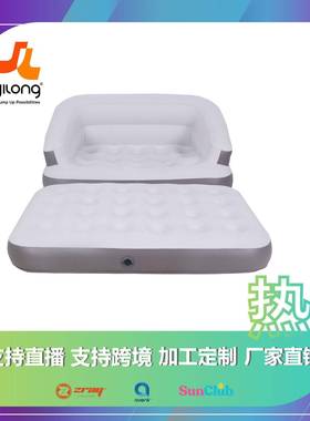 JILONG充气沙发床多功能户外便携式折叠充气沙发加厚懒人气垫沙发