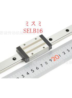 SSELBL6SSELBL8SSELBL10SSELBL13SSELBL16SSELBL20导轨滑块