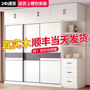 衣柜儿童出租房用实木简易衣橱推拉门卧室家用小户型收纳白色柜子