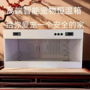pvc恒温箱爬宠饲养箱恒温爬箱鬃狮蜥蜴安全智能箱阻燃恒温箱防水