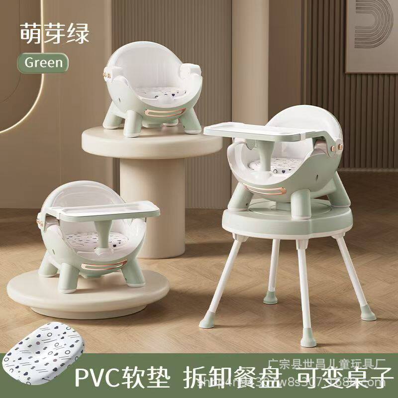 宝宝餐椅餐桌椅多功能分体组合儿童餐椅家用吃饭凳子宝宝学坐座椅