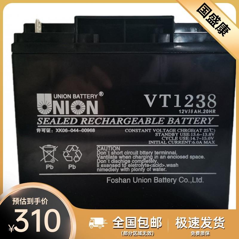 UNIONUnion蓄电池12V38ah配电柜直流屏电池VT1238友联电瓶