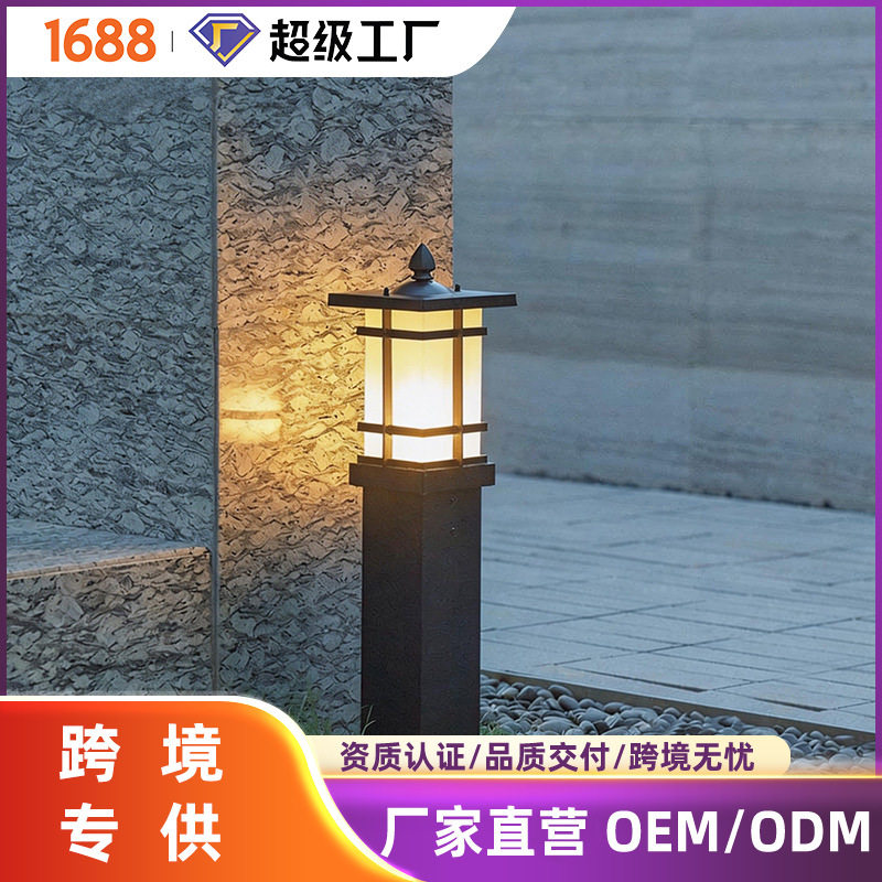 户外草坪灯草地灯花园地灯 LED庭院草坪灯
