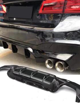 适用于宝马新5系G30G38改装亮黑武士540MP前唇碳纤维M5后唇