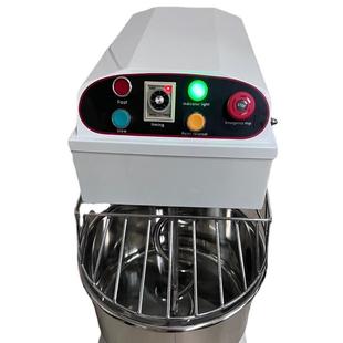 天成德WG 20L40L60L和面机双动双速和面机带定时器含行程开关和面