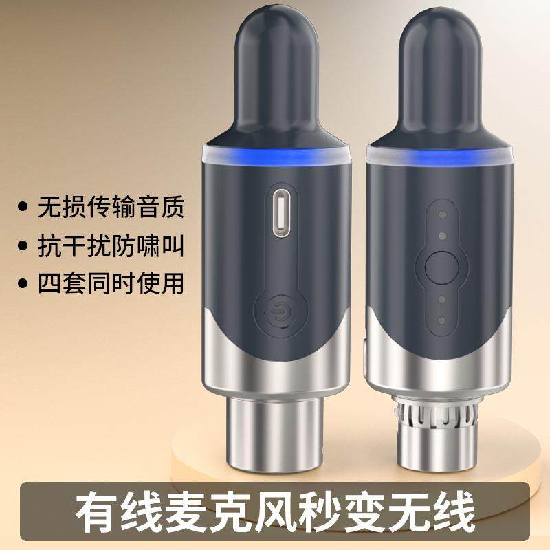 U段无线手雷系统有线话筒转无线发射接收器手持麦克风转换器,纺织面料/辅料/配套,纺织机械配件,淘宝优惠券,粉丝福利购,淘宝优惠卷