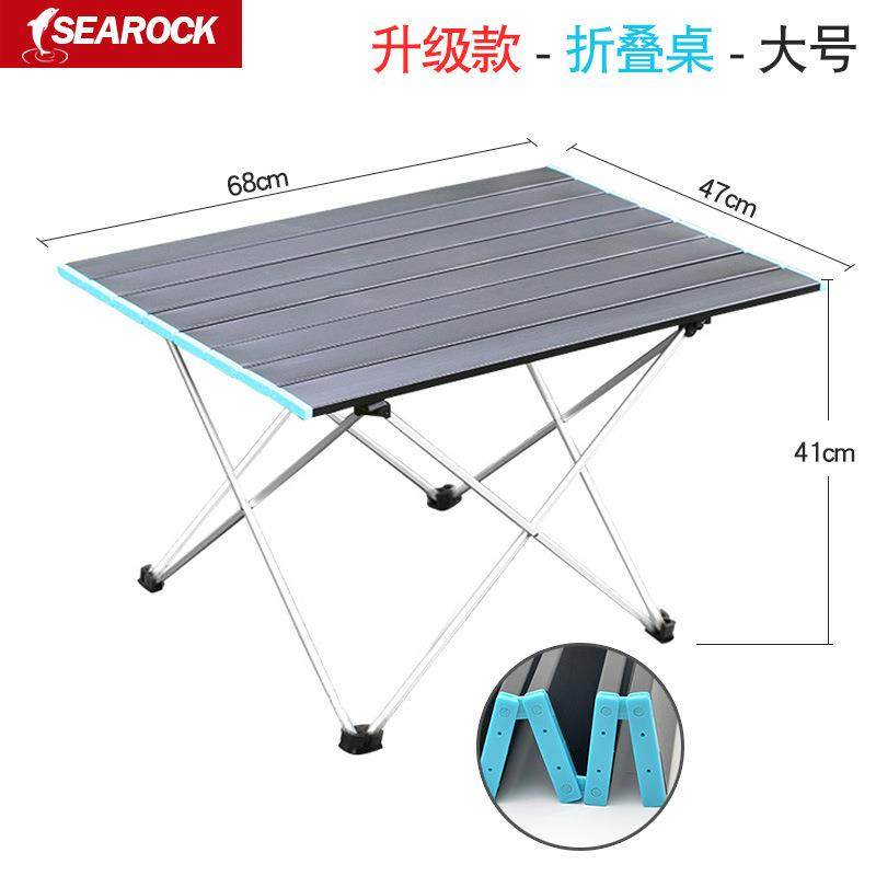 户外便携铝合金折叠桌野餐露营铝板桌子烧烤自驾游桌大号,机械设备,其他机械设备,淘宝优惠券,粉丝福利购,淘宝优惠卷