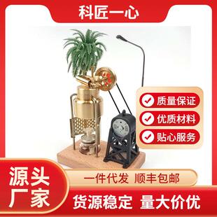 KACIOFD-6迷你三足立式摆动蒸汽机模型，带有锅炉和蒸汽发电机组