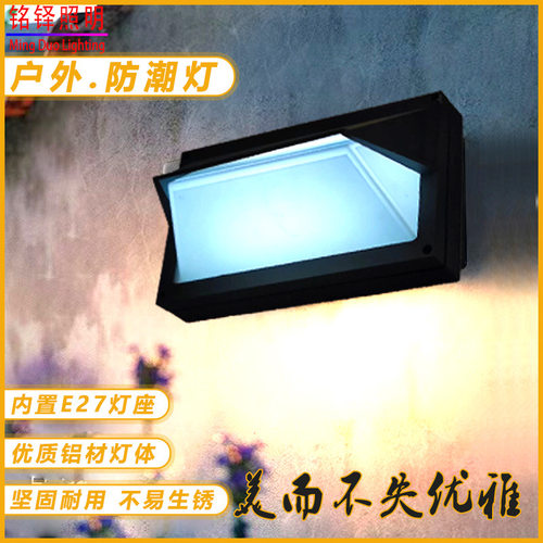 led壁灯户外防水门头门口阳台露台庭院外墙灯新中式防潮铝材灯具