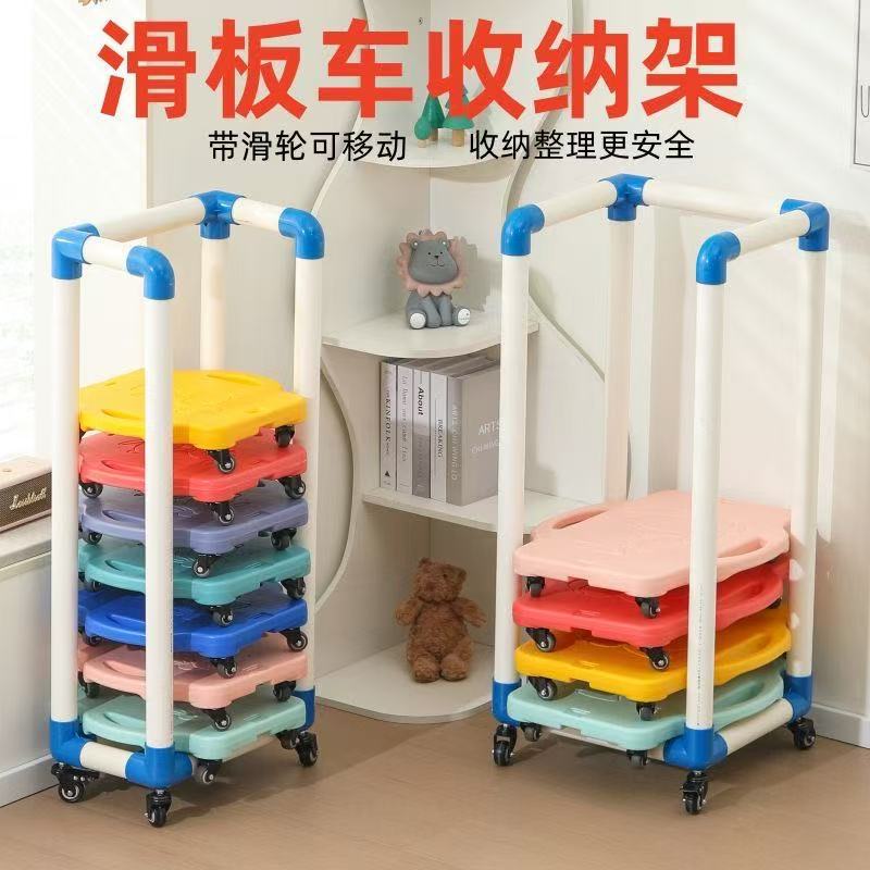 呼啦圈架子幼儿园滑板车收纳架儿童面条棍器材存放整理玩具储物架