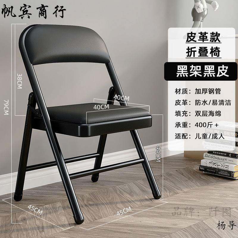 简易凳子靠背椅家用折叠椅子便携电脑椅培训会议椅餐椅宿舍办公椅