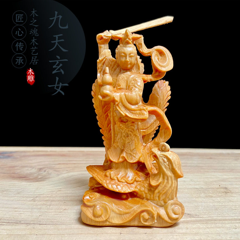 崖柏木雕实木人物神像九天玄女娘娘摆件工艺品骑凤九天玄母天尊
