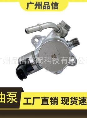 适用于马自达高压油泵燃油泵PE19-20-3F0/PE19203F0/SM2961000020