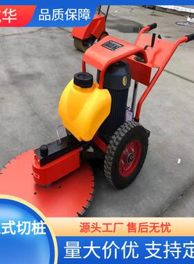 净运手推式切桩机破桩神器混凝土切割机桩头破装机