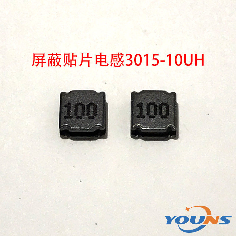 NR3015T100M3x3x1.510UH710mA超薄功率电感301510UH2K/盘