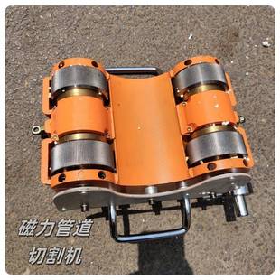 CG2 11吸磁型管道切割机磁力管道切割机钢管火焰切割机