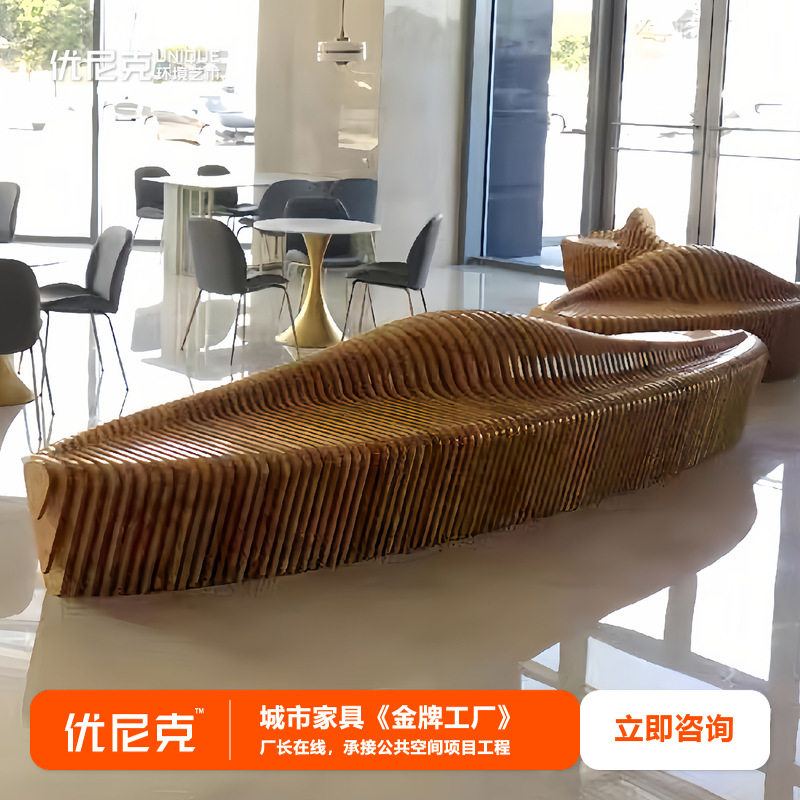 创意实木切片座椅酒店售楼处商场餐厅公共椅子休息商业家具椅