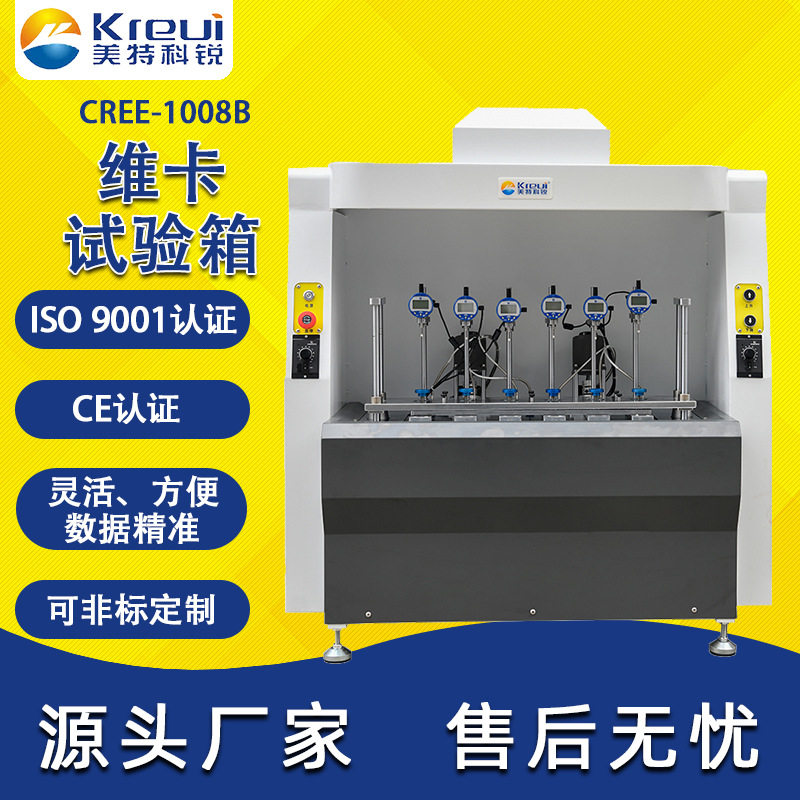 实验室电线加热变形试验箱热变形维卡软化点温度测定仪咨询有优惠