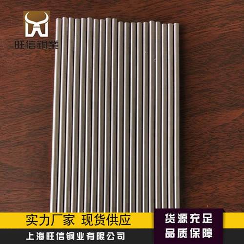 电极铜合金CuW80钨铜棒耐高温耐磨钨铜细棒钨铜W80小圆棒供应