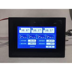 通风控制 养鸡场 大棚等水帘温控器 养殖场 WH2108 养猪场