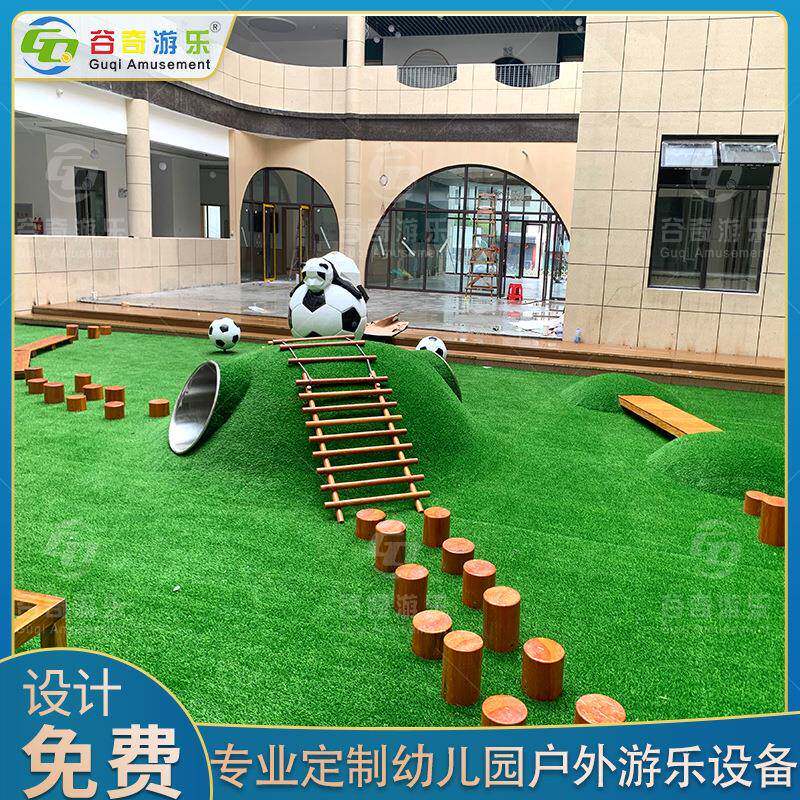 幼儿园户外木质梅花平衡树桩拓展玩具黄花梨树屋儿童滑梯游乐设施