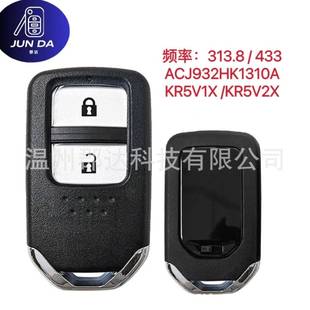 适用2键智能钥匙433频率47芯片fcc ACJ932HK1310AKR5V1XKR5V2X