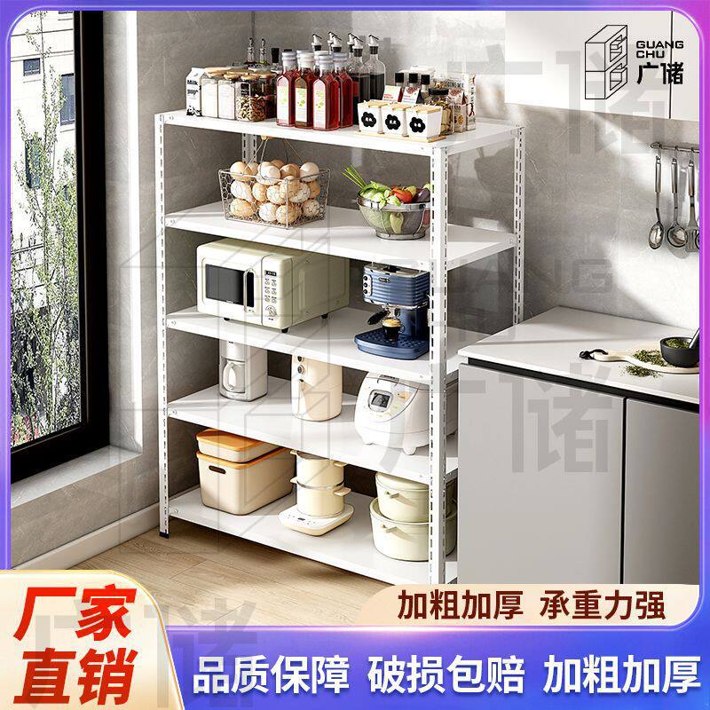 家用加厚货架铁架子厨房置物架微波炉加粗收纳架烤箱落地多层特厚