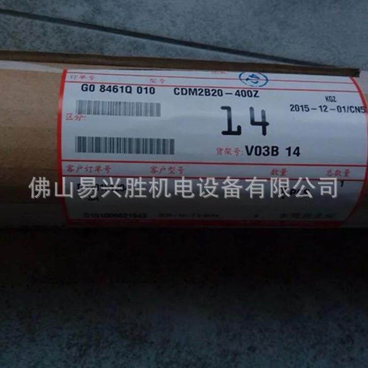 原装SMC长行程气缸CDM2B20-400Z进口气压式两侧带凸台气缸
