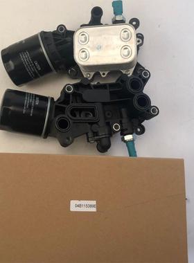机油冷却器散热器滤清器座总成04B115389B