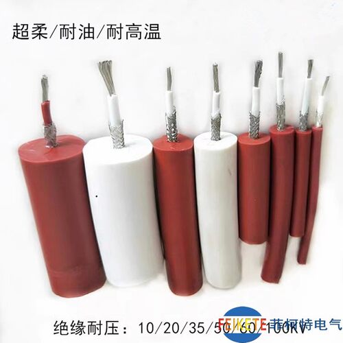 扬州高压测试线缆GYX-10/GYX-20/GYX-40/GYX-50/GYX-60/GYX-100试