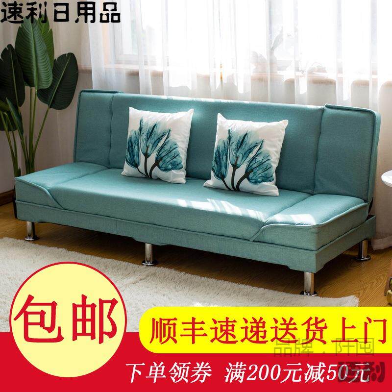可折叠沙发客厅小户型布艺沙发简易单人双人三人沙发1.8米沙发床