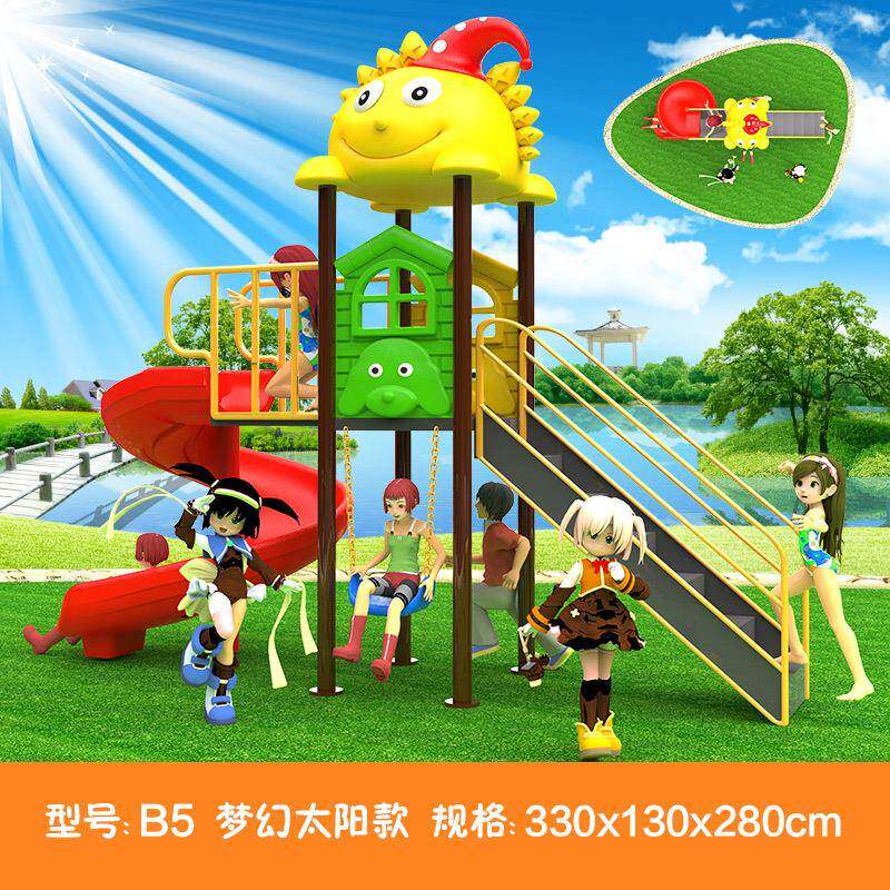 儿童室外滑梯幼儿园滑滑梯游乐场小区室外滑梯游乐组合