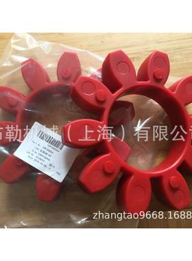 上海布勒梅花弹性体胶盘联轴器KTR-ROTEX-90绿色缓冲垫530831紫色
