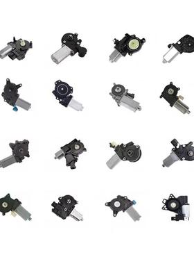 房车踏板电机适用于Lippert300-14063001406300-14573001457