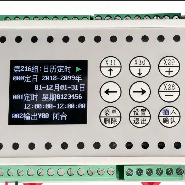 8路时钟控制器可编程时间控制器PLC工厂多段自动化时钟控制器